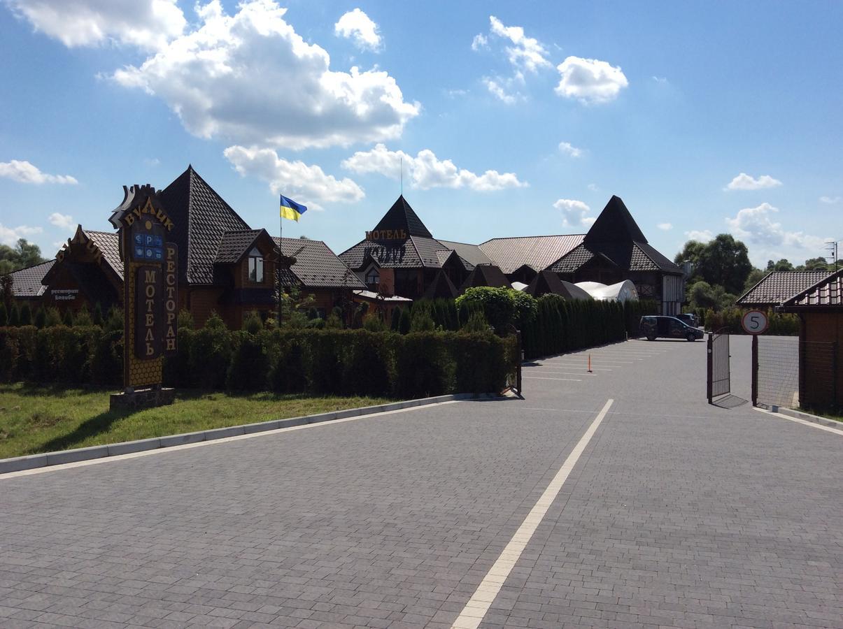 Hotel Vulyk Duliby Bagian luar foto